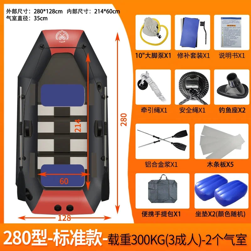 IHOME BOATPARTS PVC Inflatable Fishing Boat For Sea Use